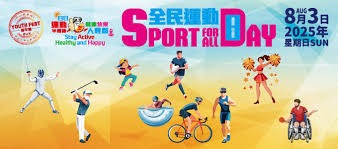 106比93击败广东队 山西男篮取得俱乐部杯两连胜