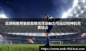 博彩政策调整的信号解读（博彩政策调整释放的信号解析）