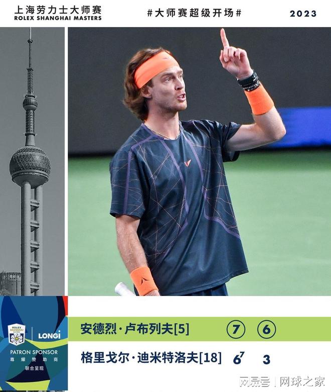 为国争光 为国争光