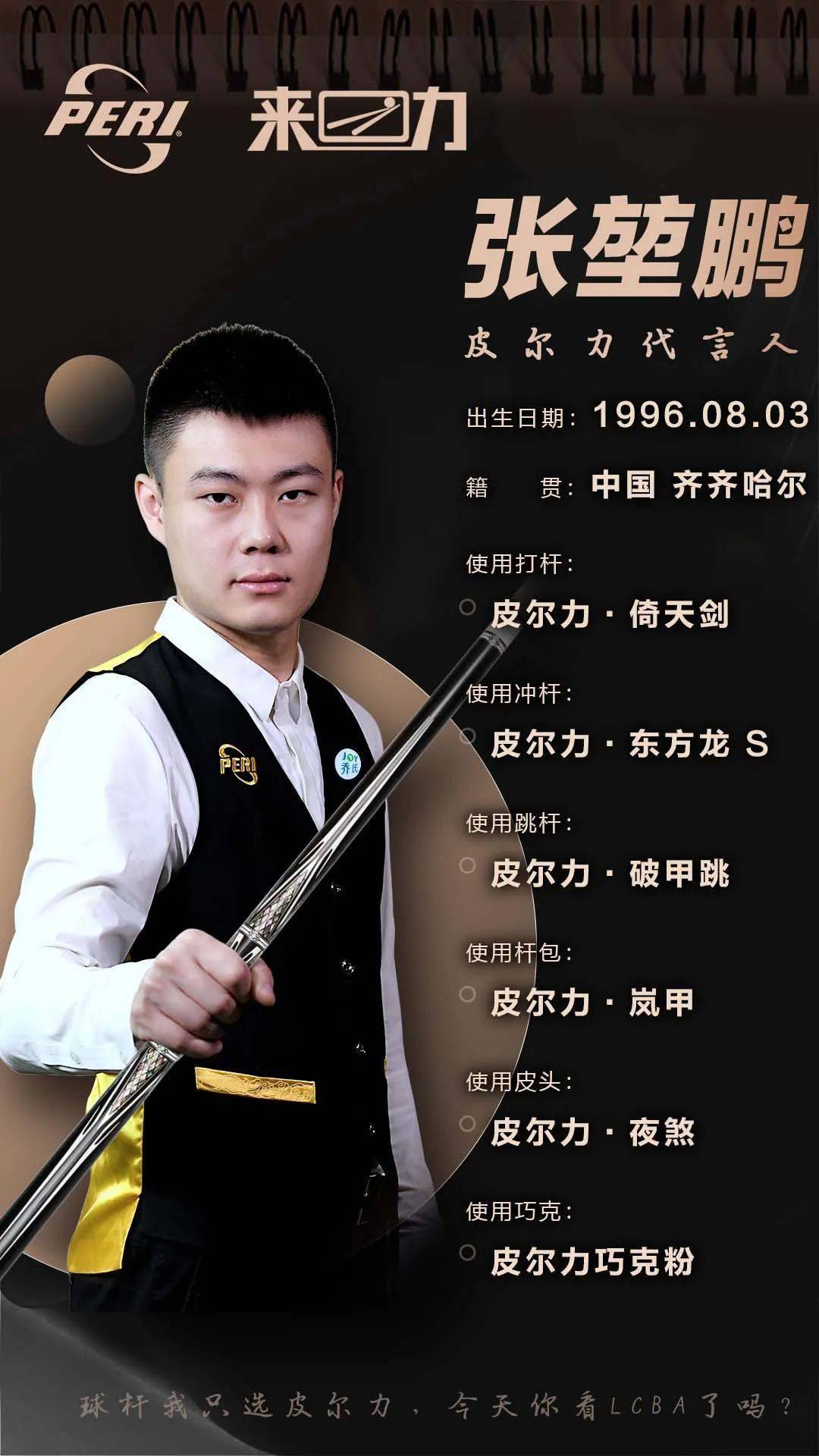 强调通过中 强调通过中